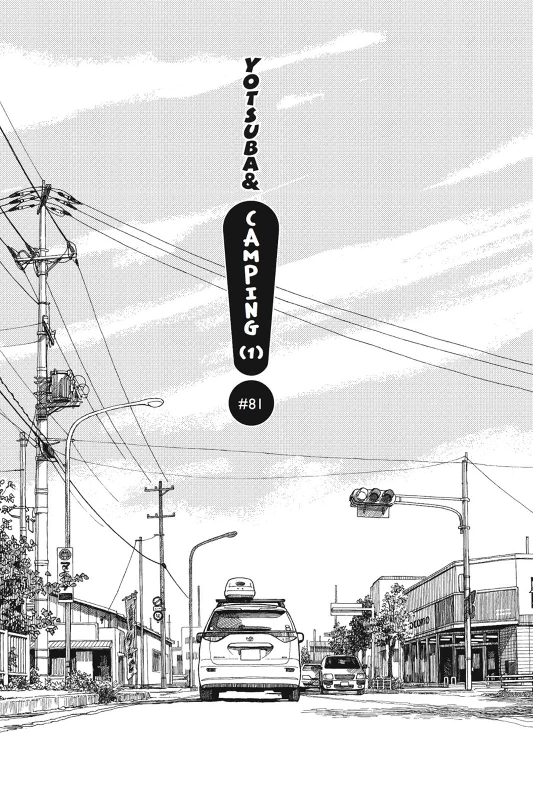 Read Yotsuba to! ENGLISH Manga Online