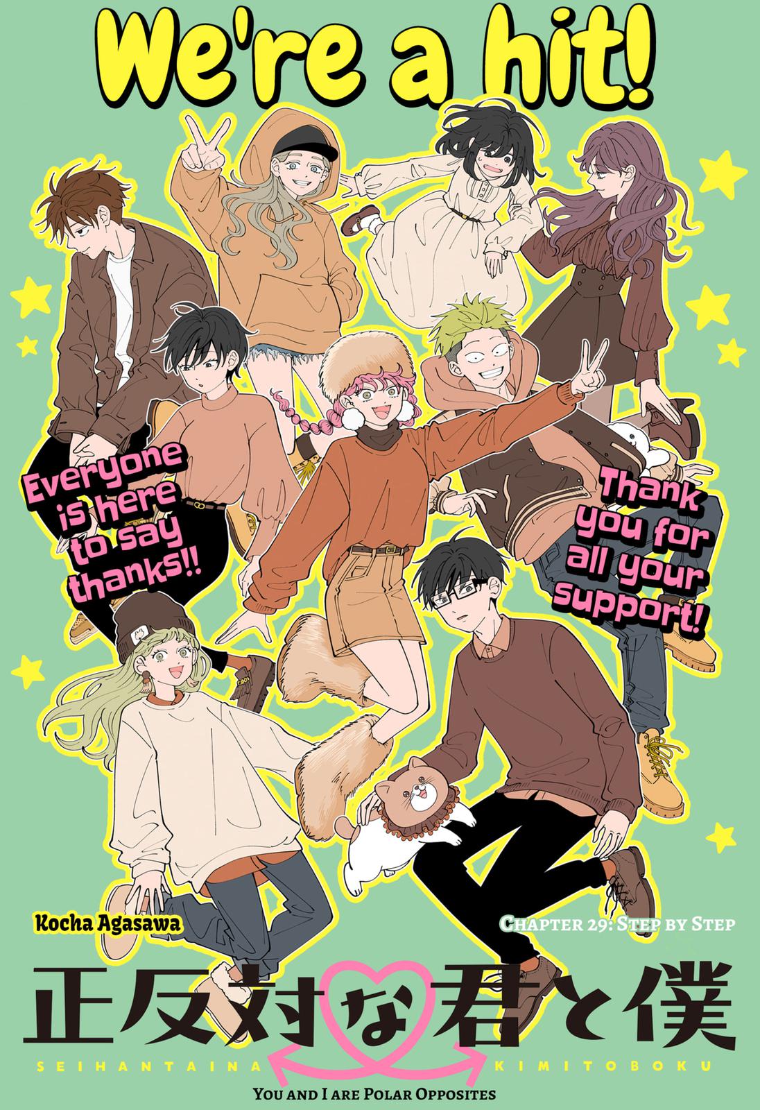 Read You and I Are Polar Opposites ENGLISH Manga Online