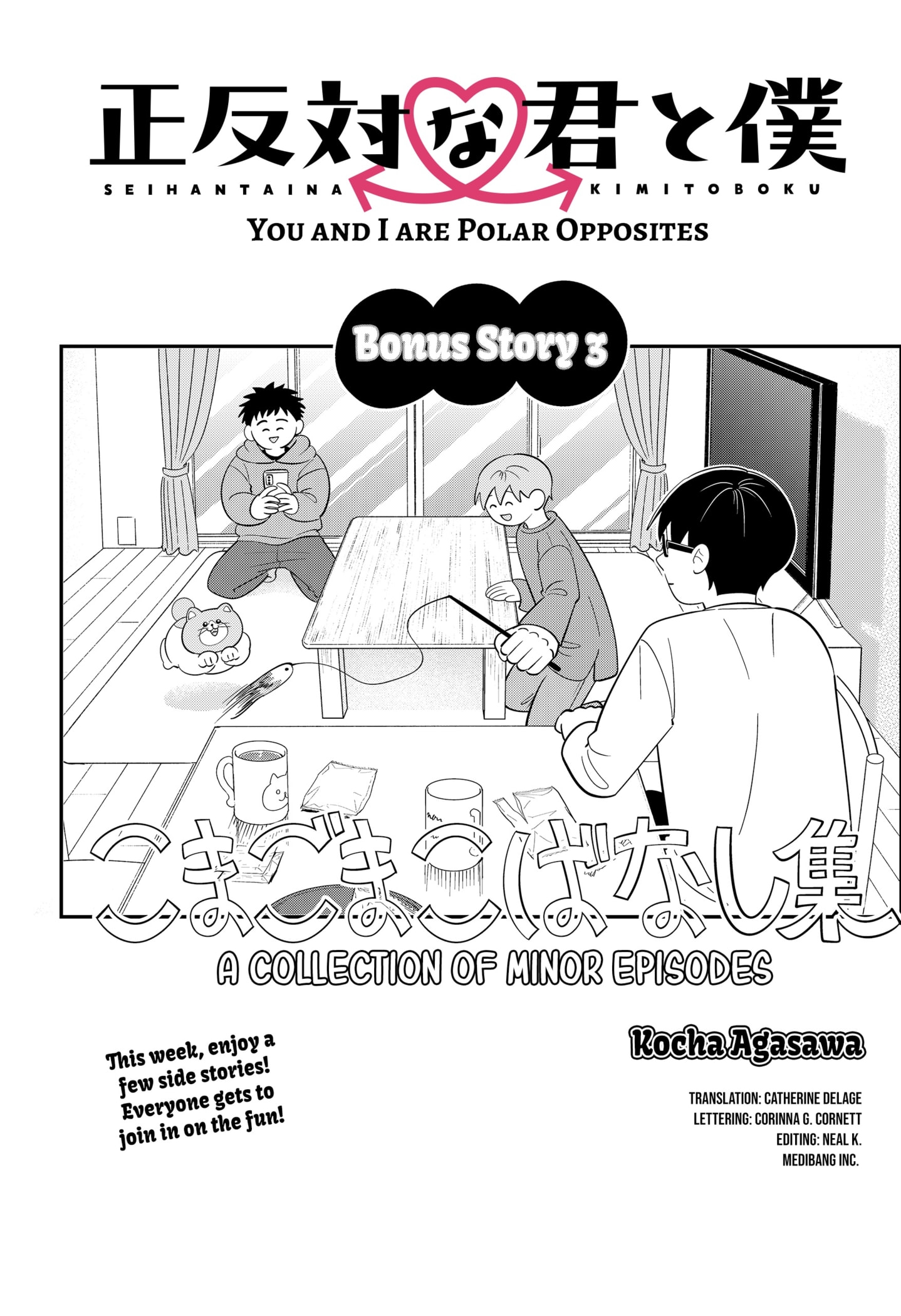 Read You and I Are Polar Opposites ENGLISH Manga Online