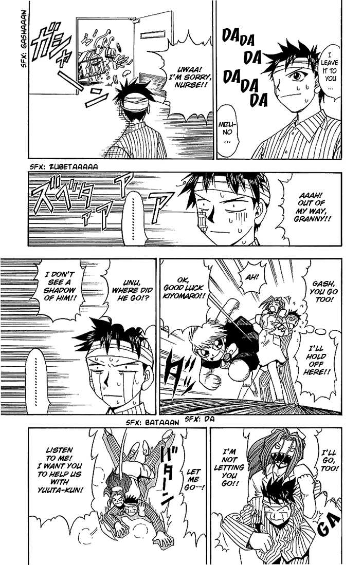 Read Zatch Bell! ENGLISH Manga Online