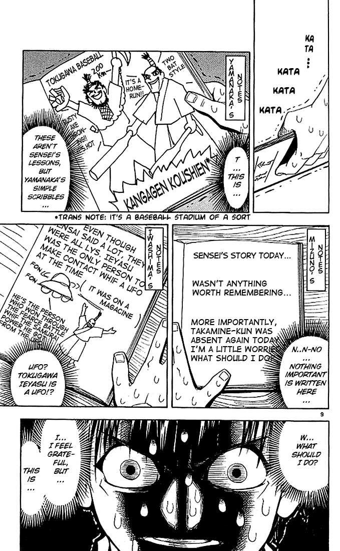 Read Zatch Bell! ENGLISH Manga Online