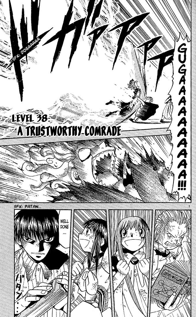 Read Zatch Bell! ENGLISH Manga Online