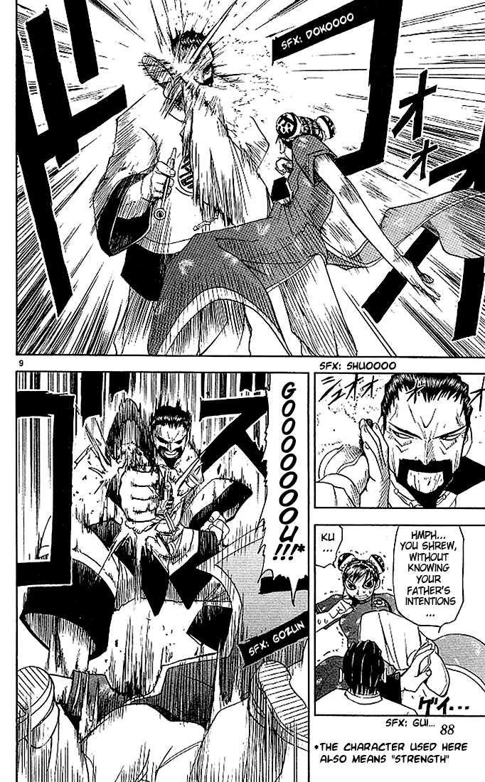 Read Zatch Bell! ENGLISH Manga Online