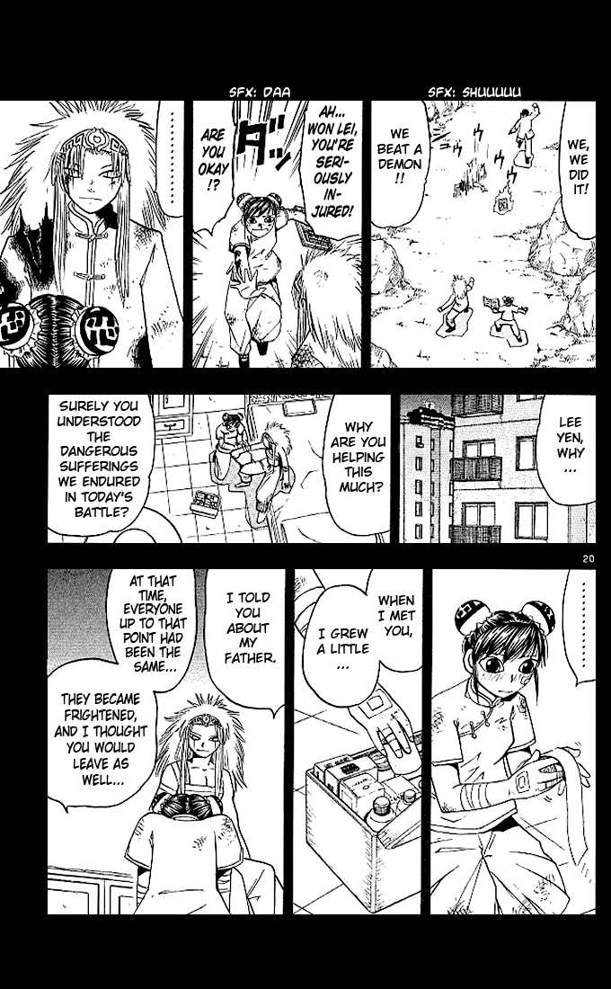 Read Zatch Bell! ENGLISH Manga Online