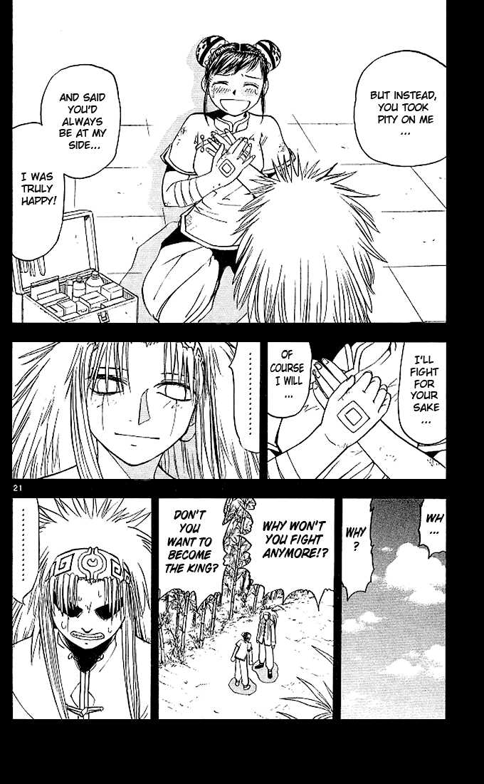 Read Zatch Bell! ENGLISH Manga Online