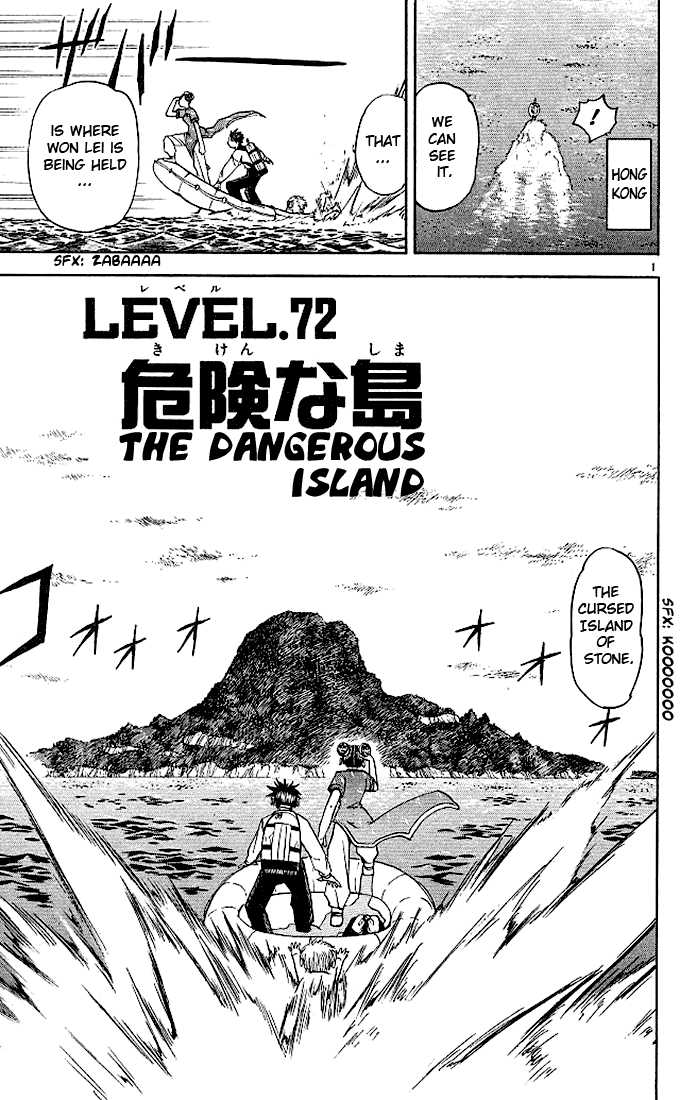 Read Zatch Bell! ENGLISH Manga Online