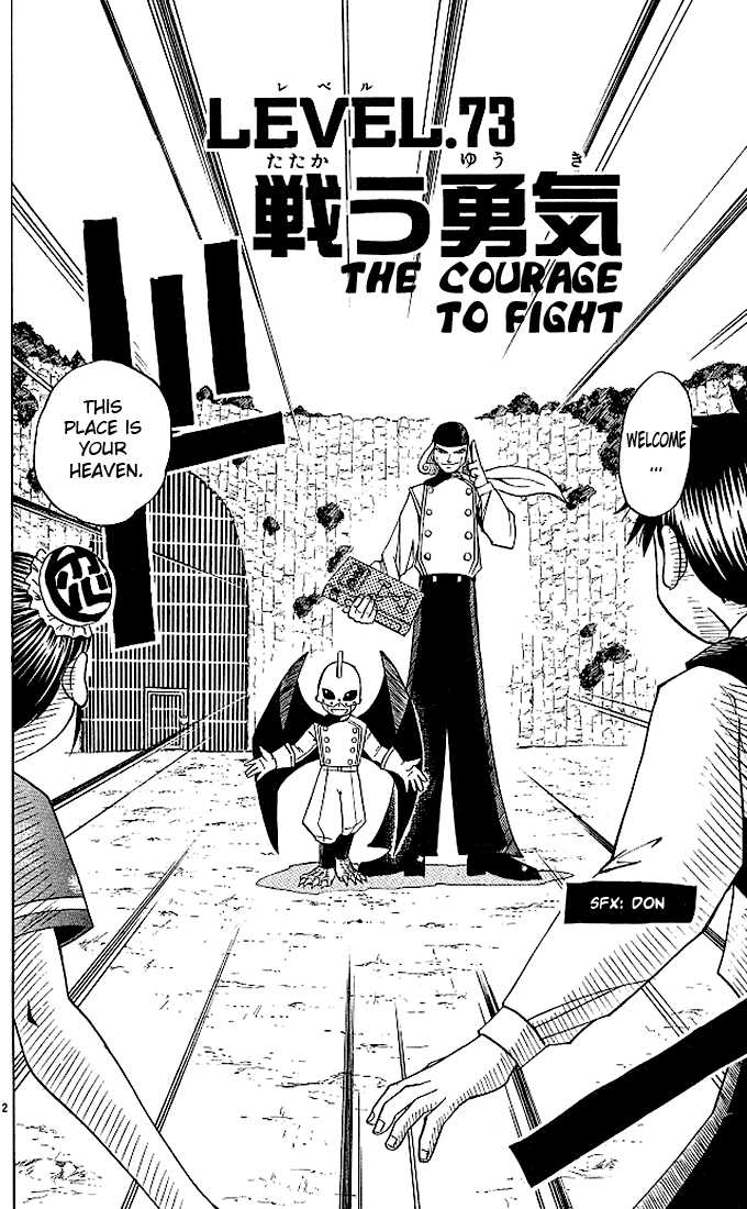 Read Zatch Bell! ENGLISH Manga Online