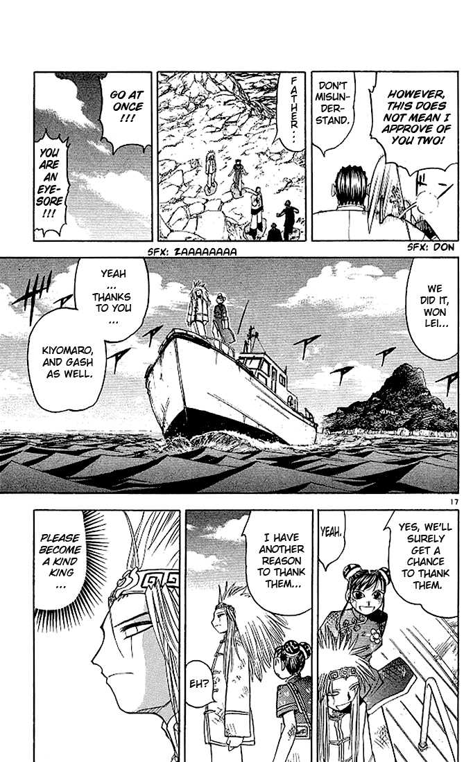 Read Zatch Bell! ENGLISH Manga Online