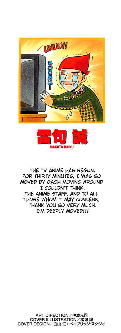 Read Zatch Bell! ENGLISH Manga Online