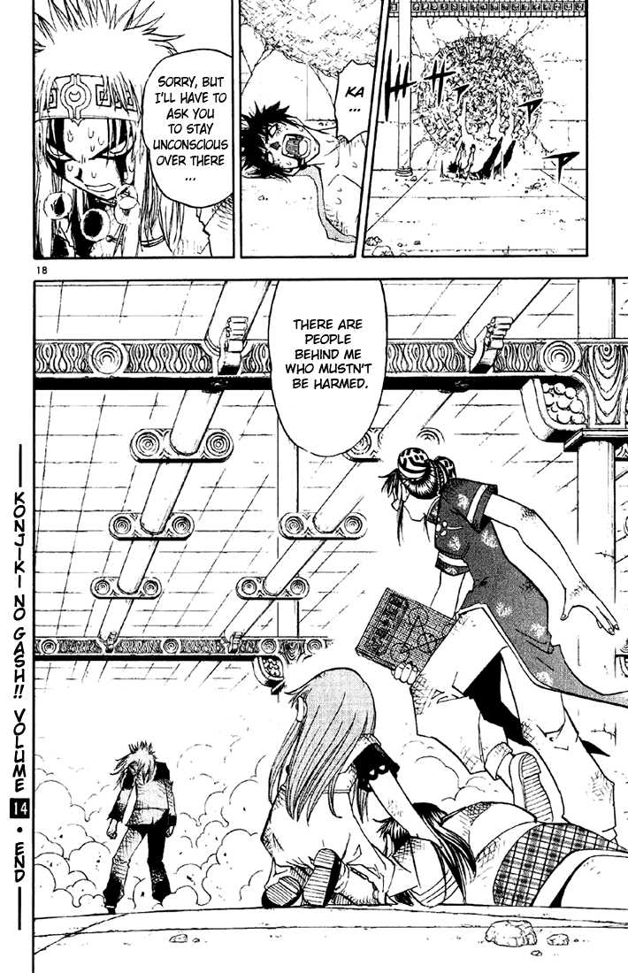 Read Zatch Bell! ENGLISH Manga Online