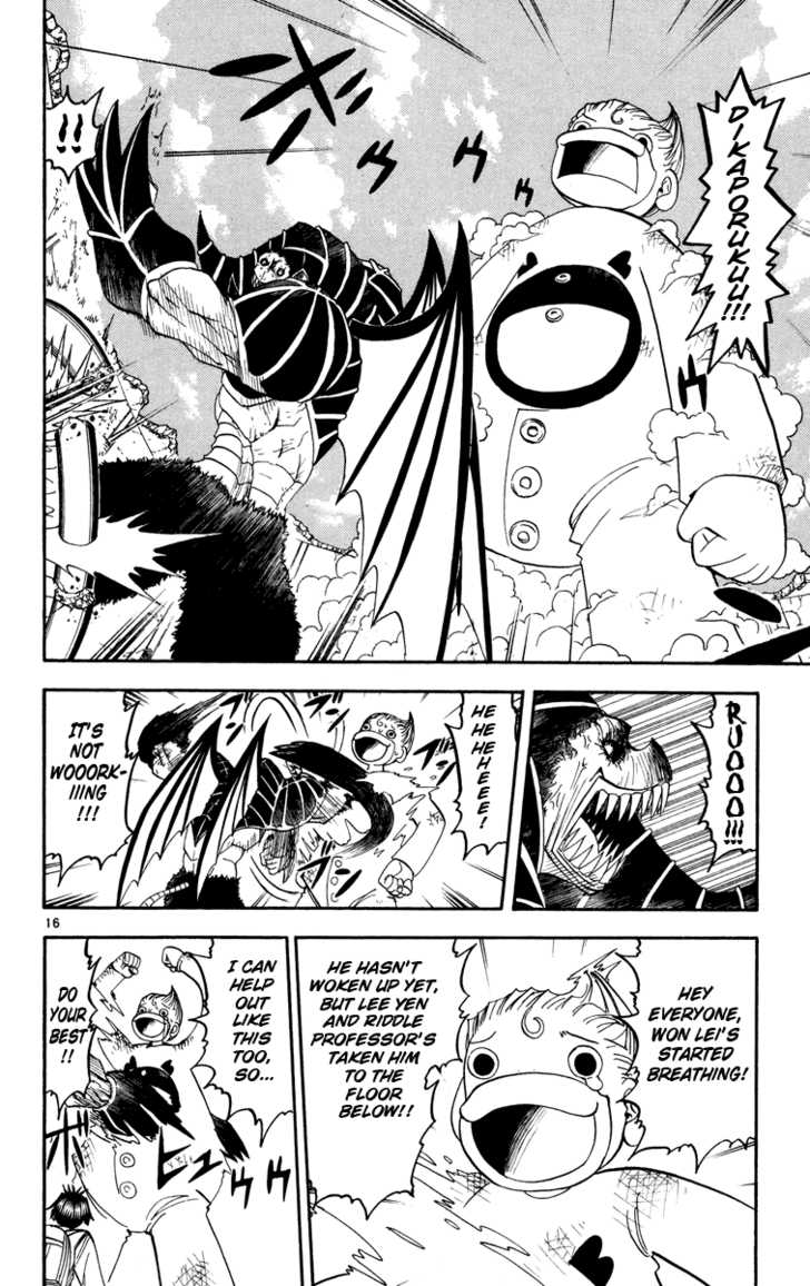 Read Zatch Bell! ENGLISH Manga Online