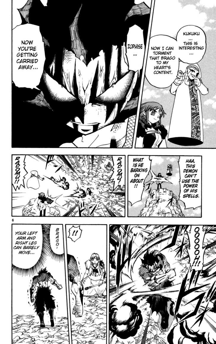 Read Zatch Bell! ENGLISH Manga Online