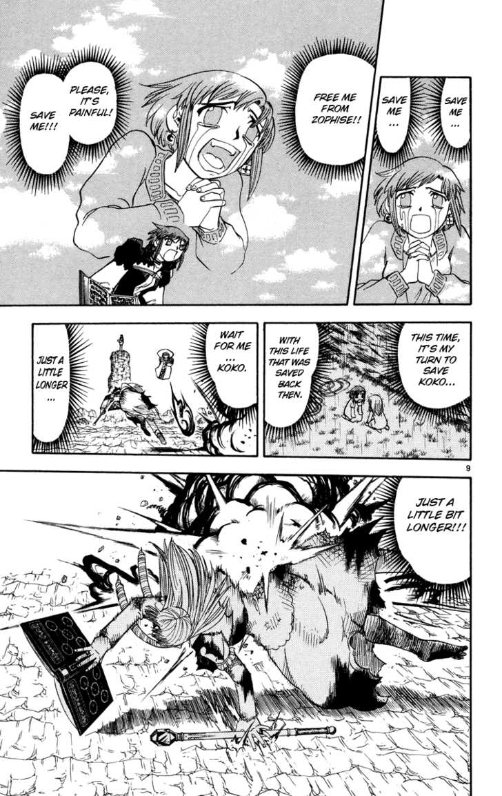 Read Zatch Bell! ENGLISH Manga Online