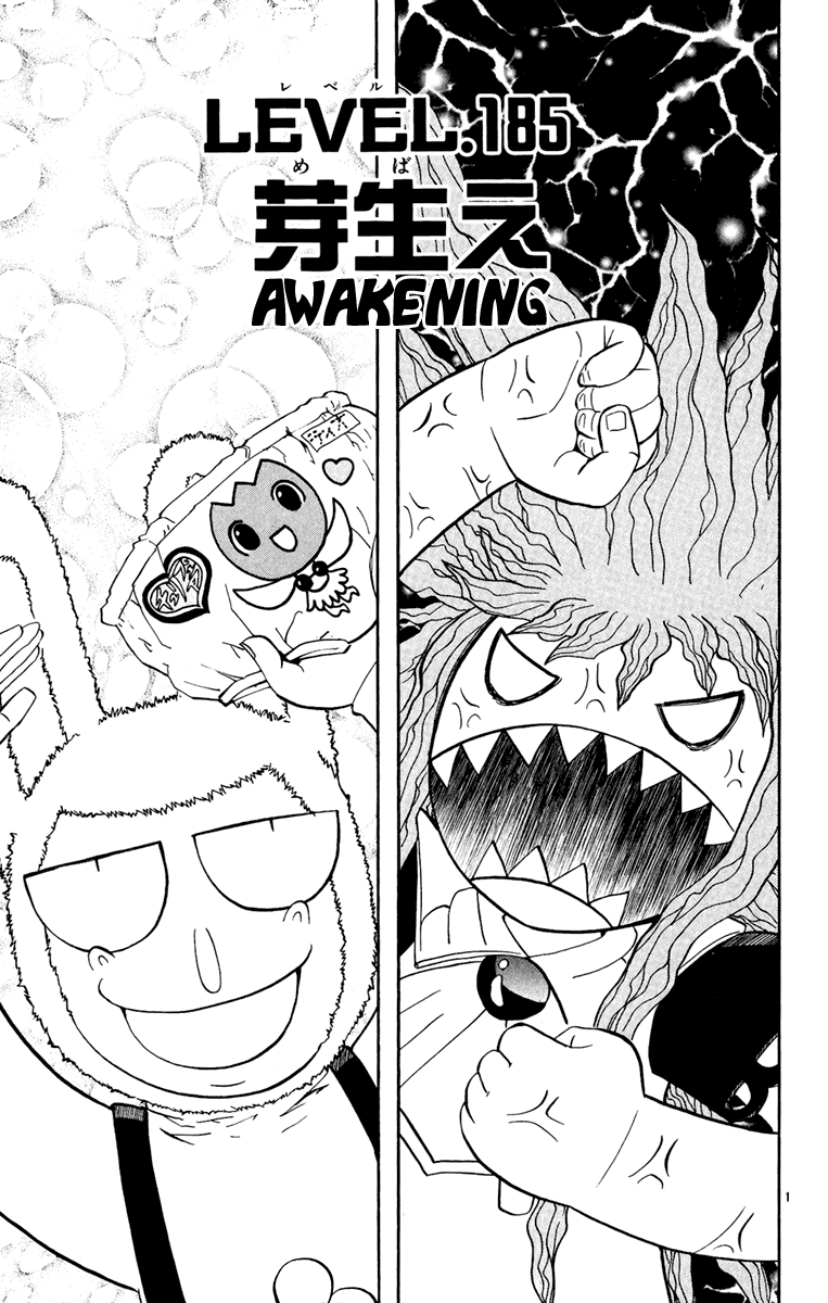 Read Zatch Bell! ENGLISH Manga Online
