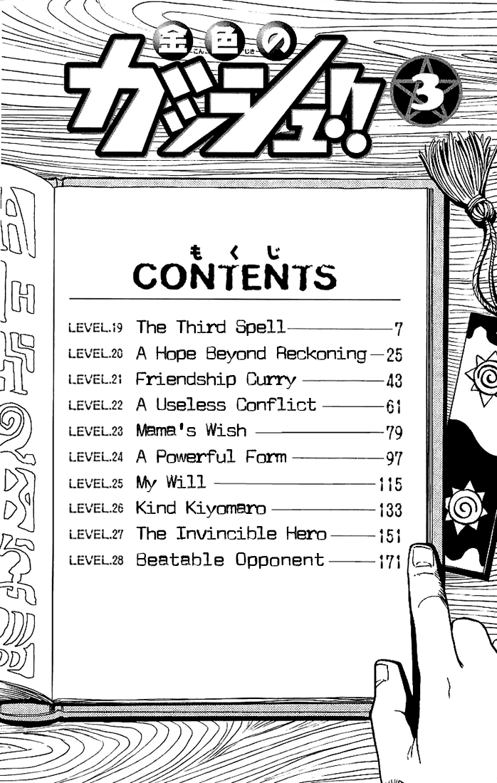 Read Zatch Bell! ENGLISH Manga Online