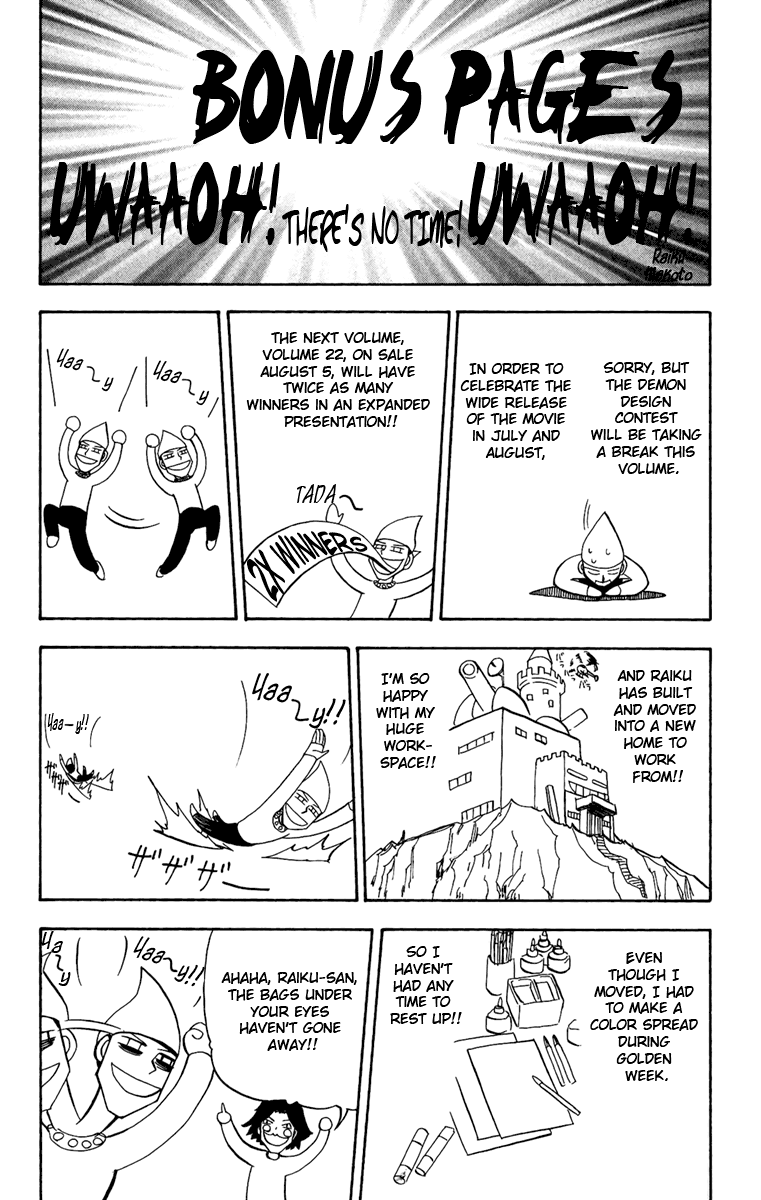 Read Zatch Bell! ENGLISH Manga Online