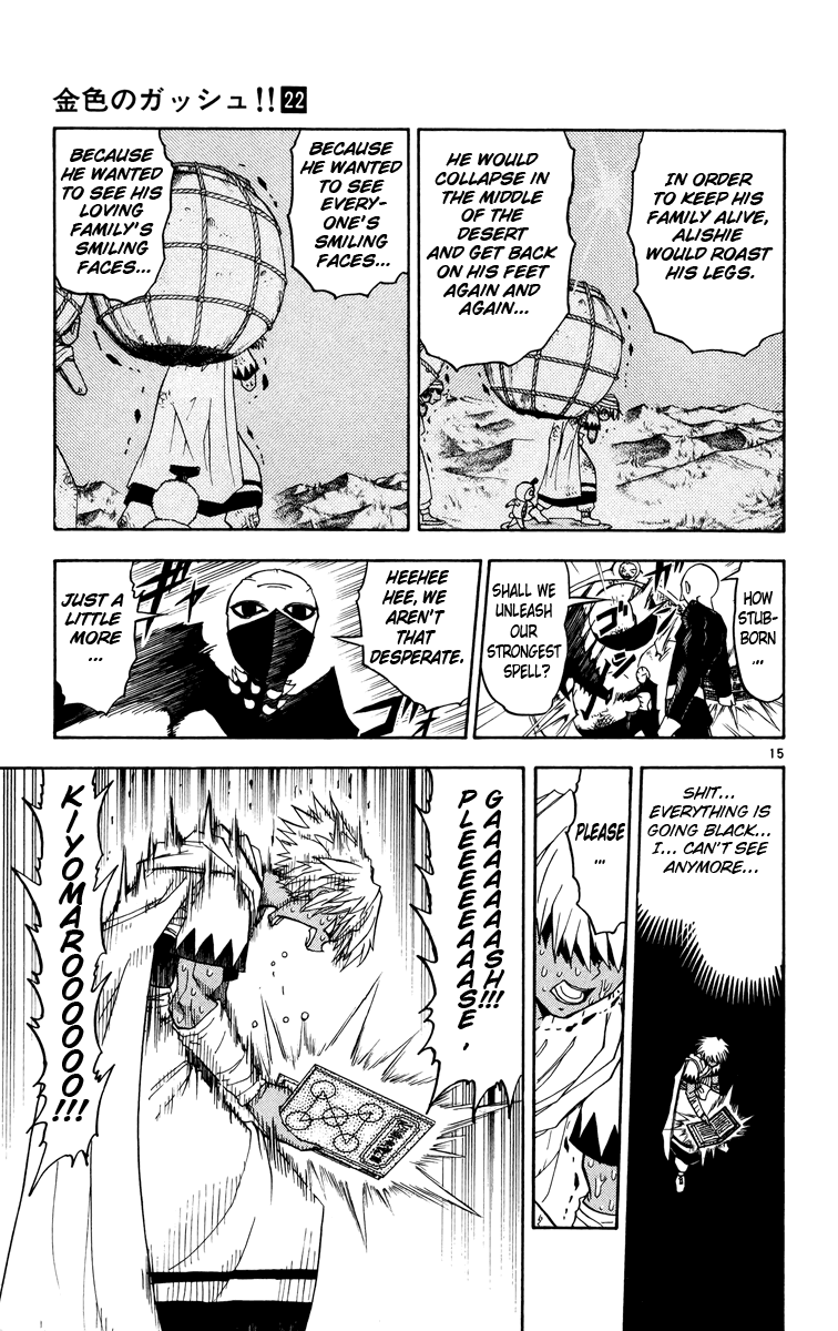 Read Zatch Bell! ENGLISH Manga Online