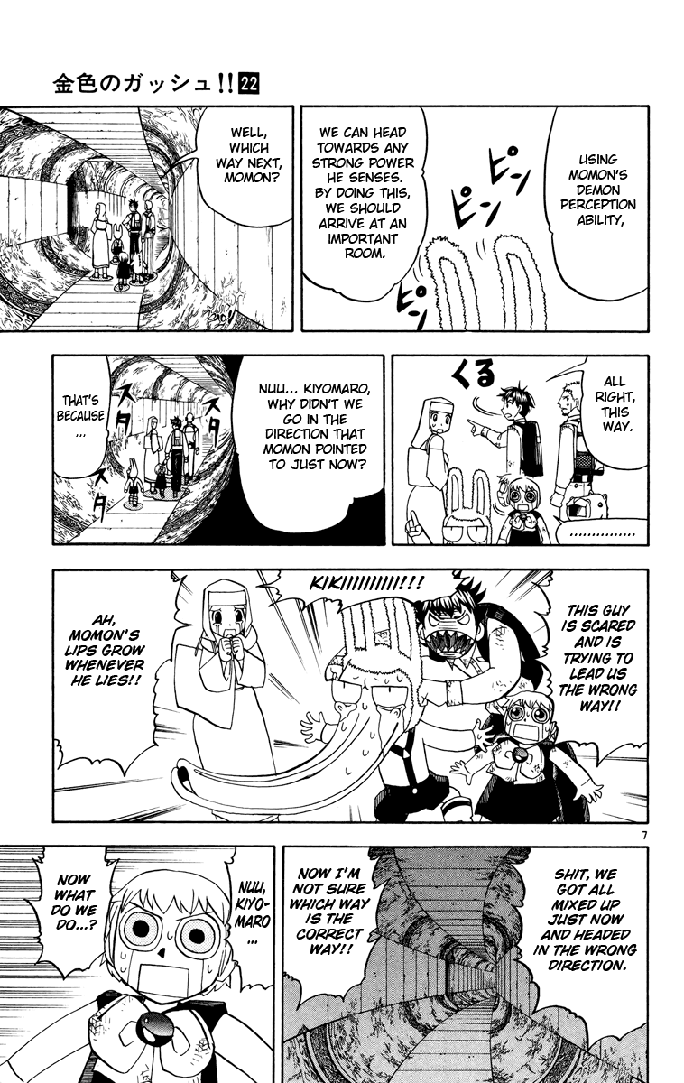Read Zatch Bell! ENGLISH Manga Online