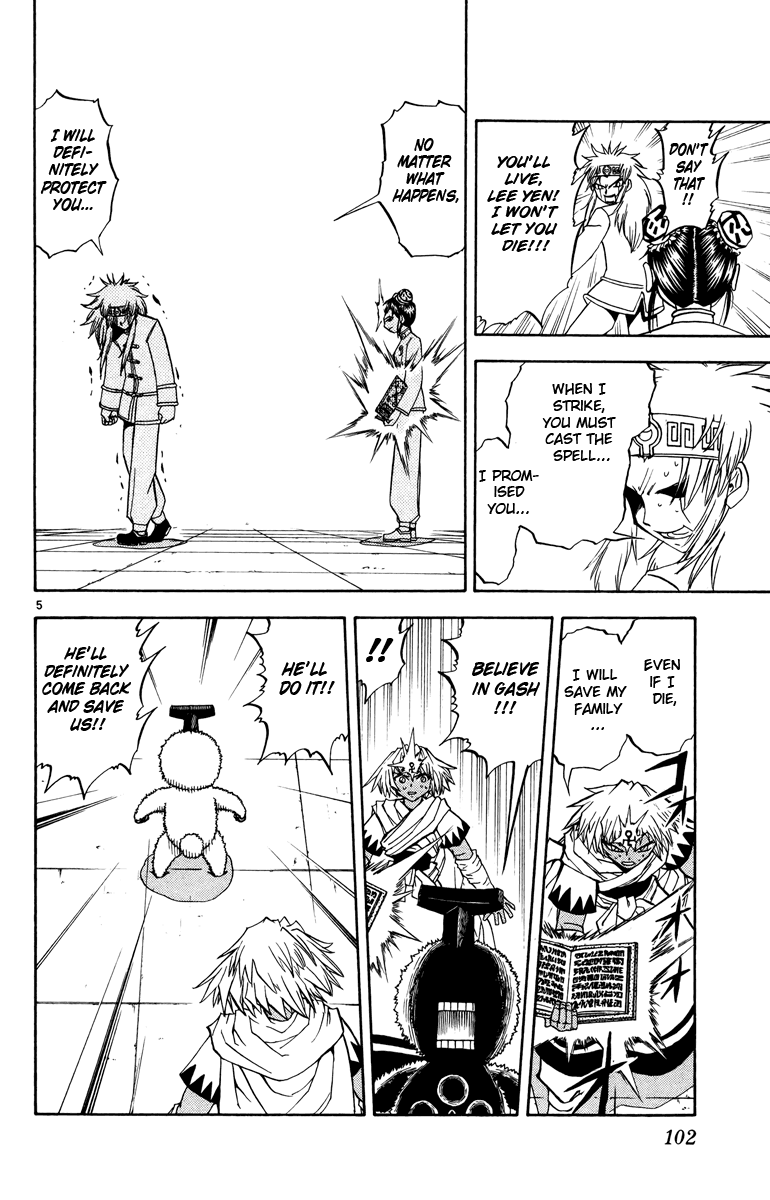 Read Zatch Bell! ENGLISH Manga Online