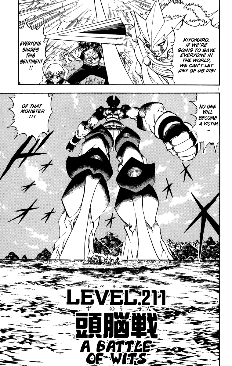 Read Zatch Bell! ENGLISH Manga Online