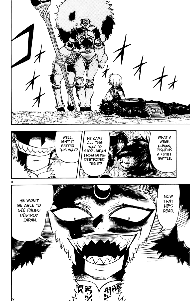 Read Zatch Bell! ENGLISH Manga Online