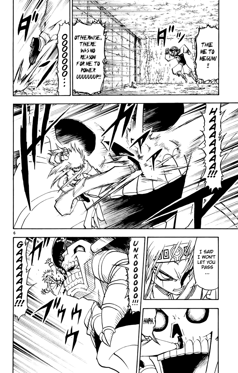 Read Zatch Bell! ENGLISH Manga Online