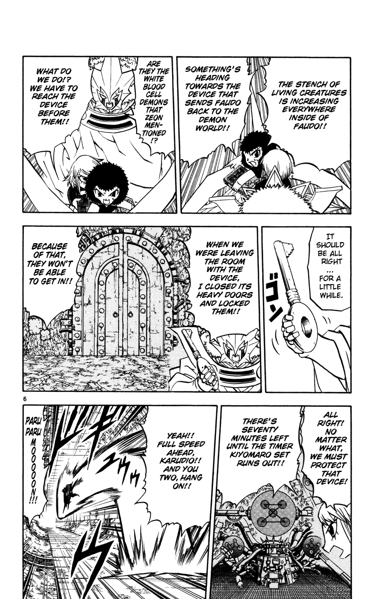 Read Zatch Bell! ENGLISH Manga Online