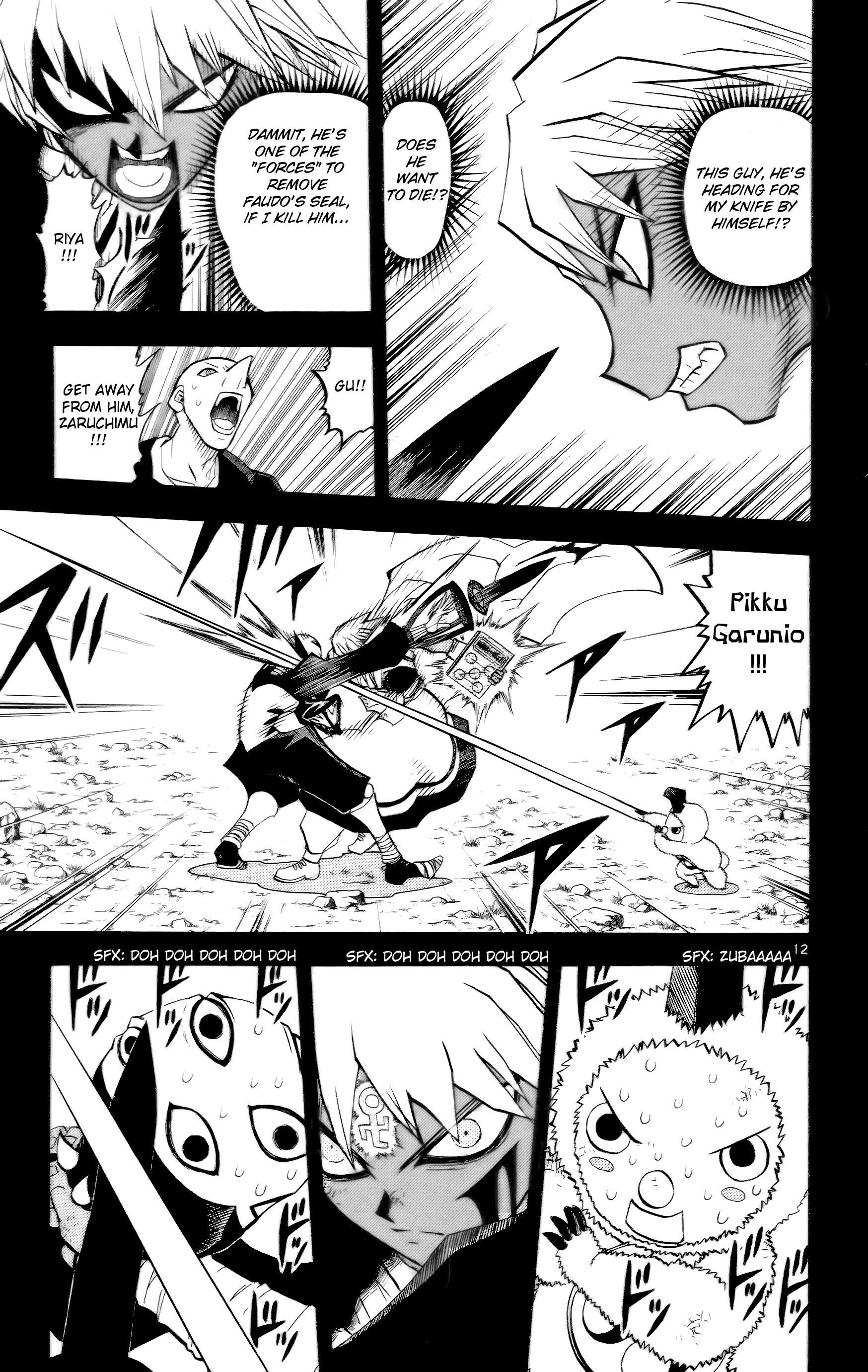 Read Zatch Bell! ENGLISH Manga Online