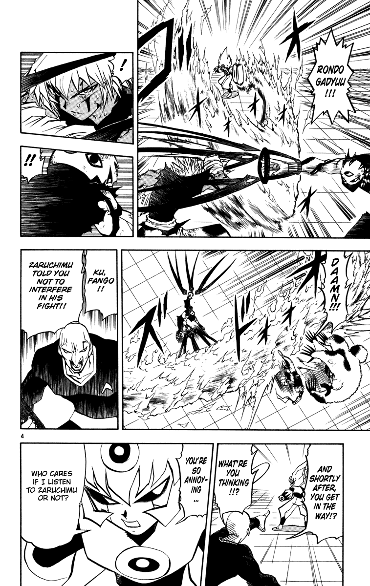Read Zatch Bell! ENGLISH Manga Online