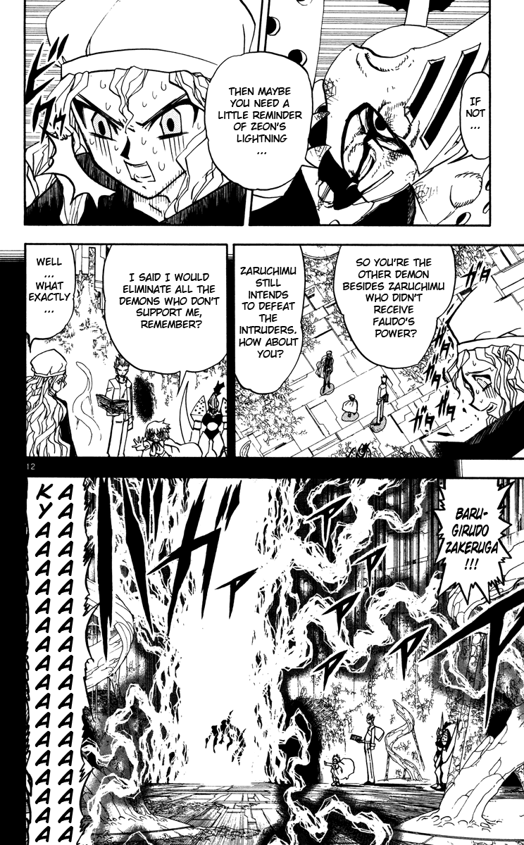 Read Zatch Bell! ENGLISH Manga Online