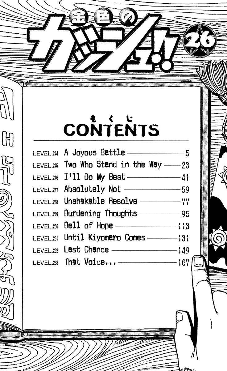 Read Zatch Bell! ENGLISH Manga Online