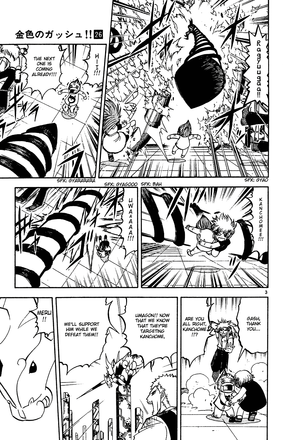 Read Zatch Bell! ENGLISH Manga Online