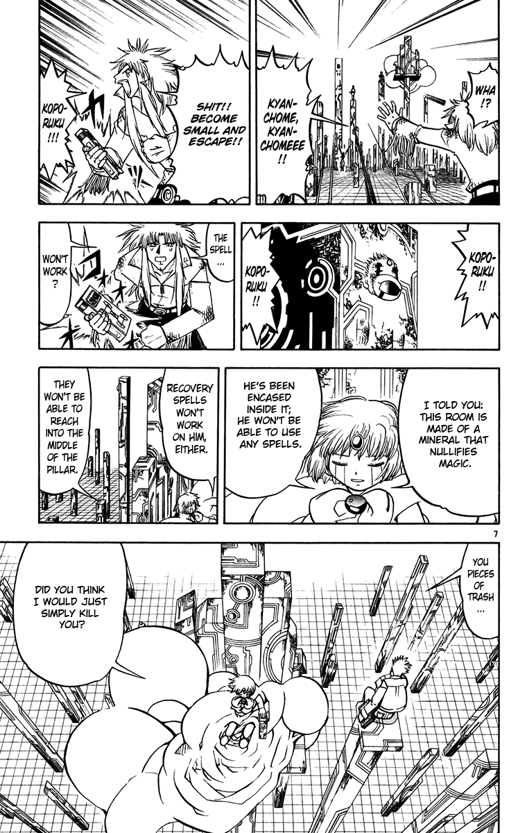Read Zatch Bell! ENGLISH Manga Online
