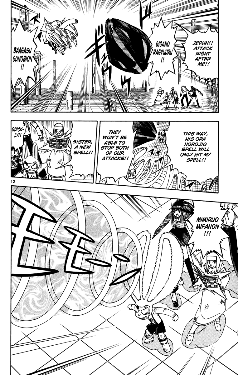 Read Zatch Bell! ENGLISH Manga Online