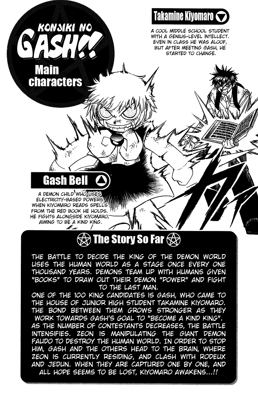 Read Zatch Bell! ENGLISH Manga Online