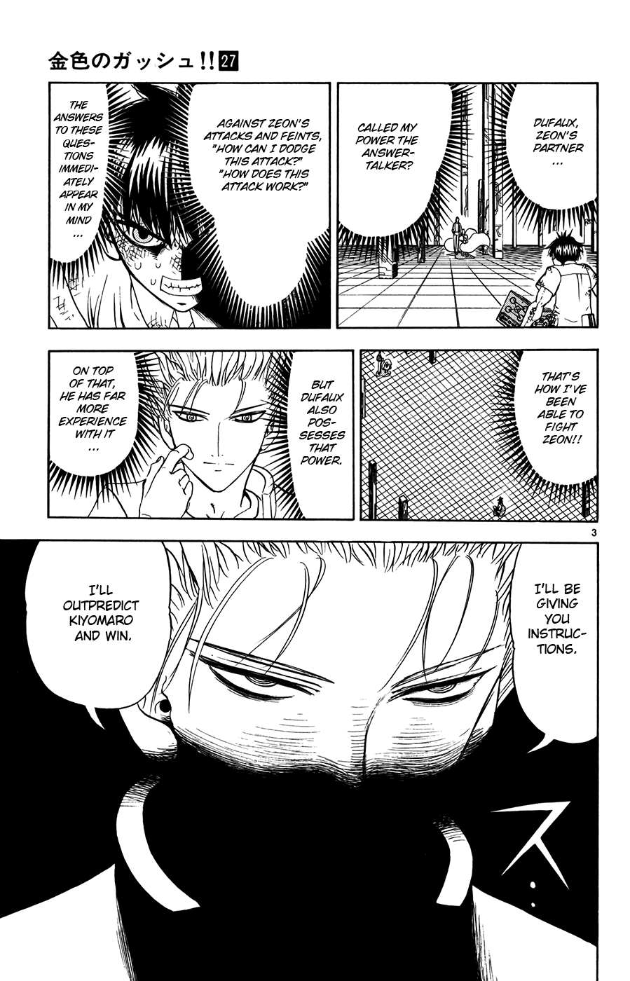 Read Zatch Bell! ENGLISH Manga Online