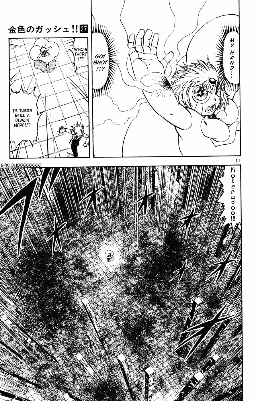 Read Zatch Bell! ENGLISH Manga Online