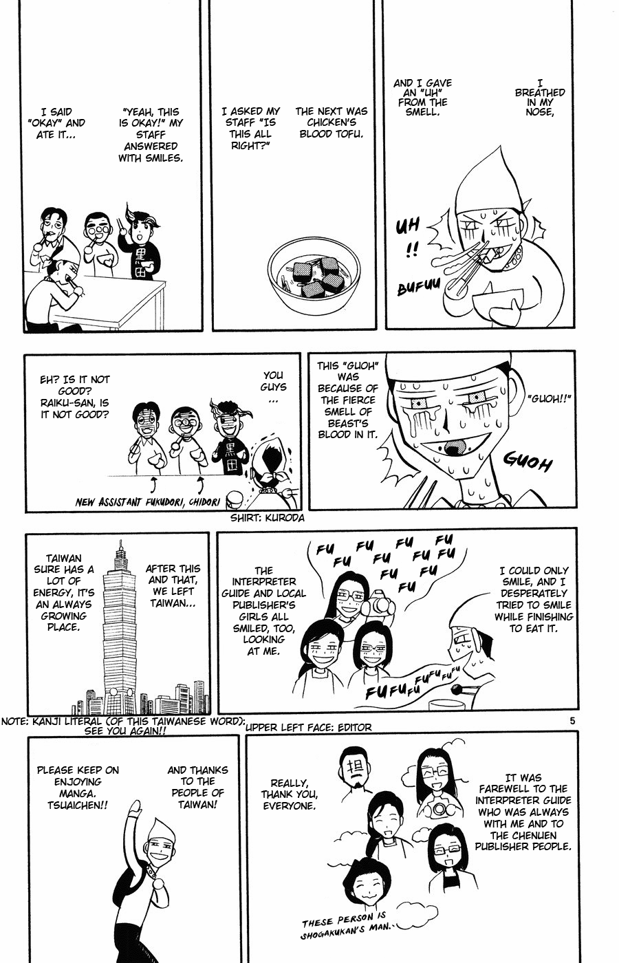 Read Zatch Bell! ENGLISH Manga Online