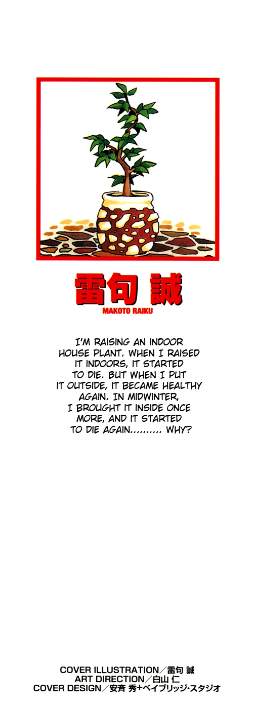 Read Zatch Bell! ENGLISH Manga Online