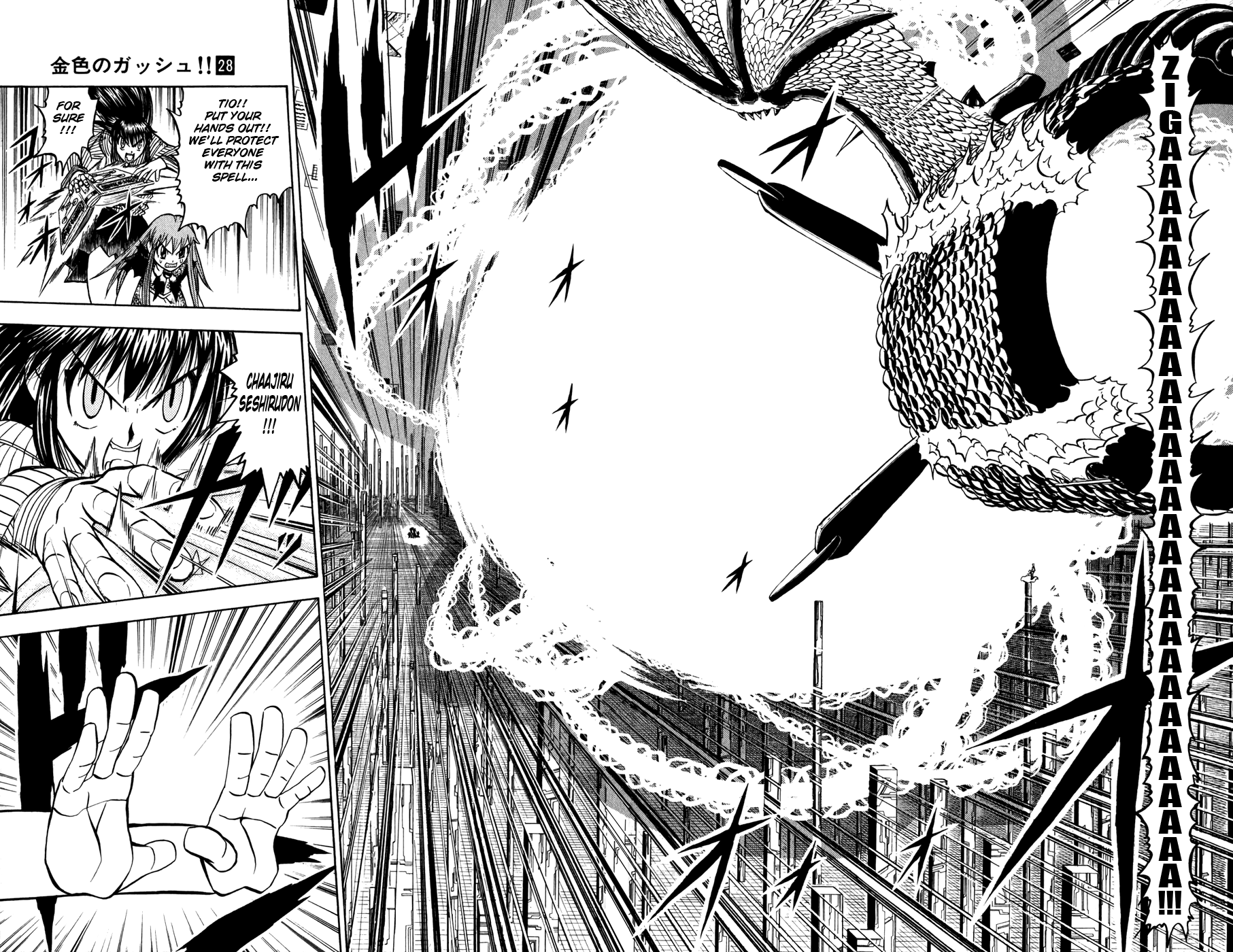 Read Zatch Bell! ENGLISH Manga Online