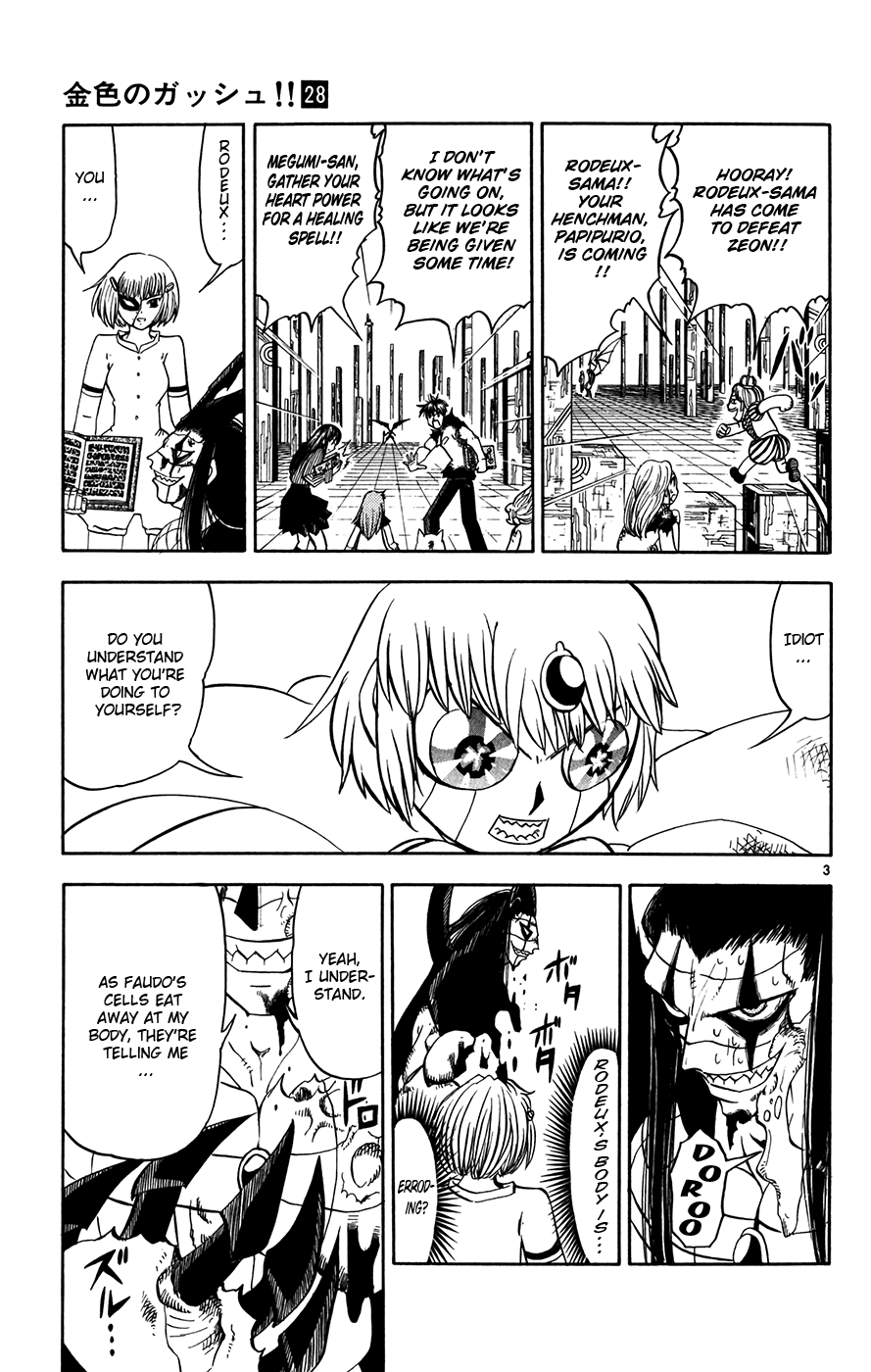 Read Zatch Bell! ENGLISH Manga Online