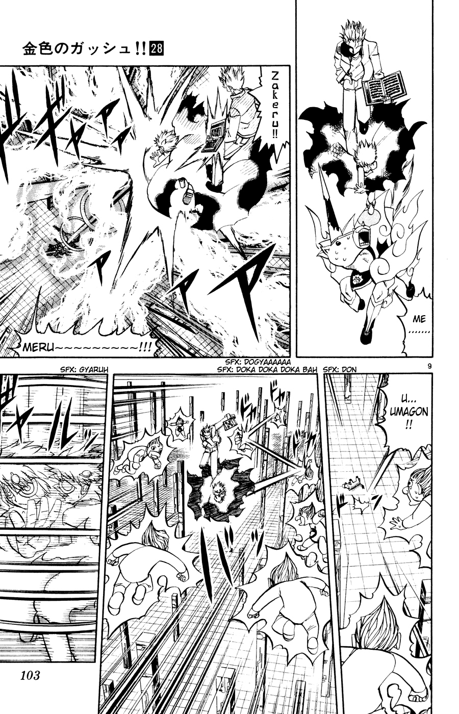 Read Zatch Bell! ENGLISH Manga Online