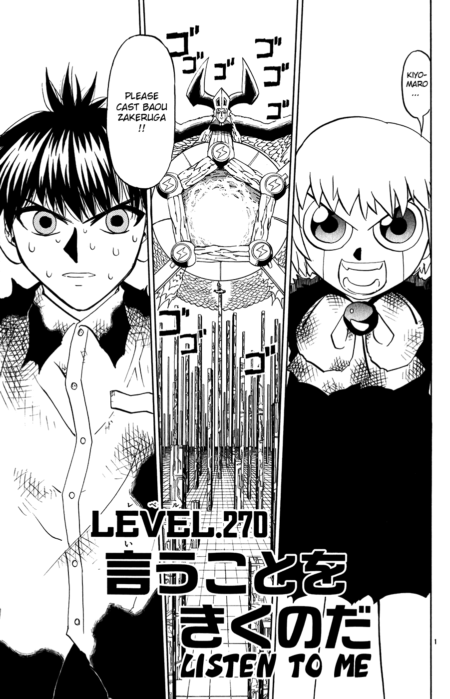 Read Zatch Bell! ENGLISH Manga Online