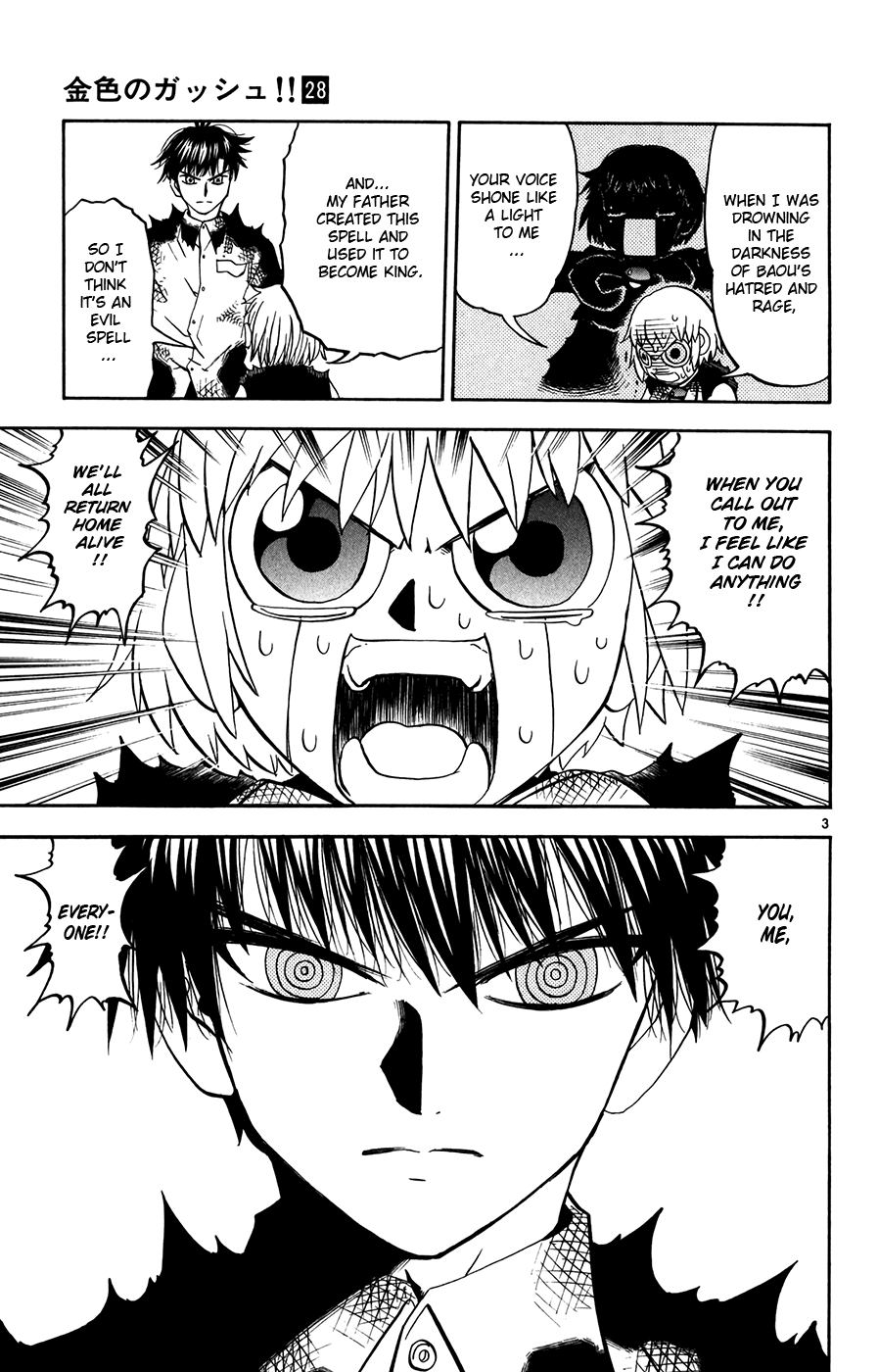 Read Zatch Bell! ENGLISH Manga Online