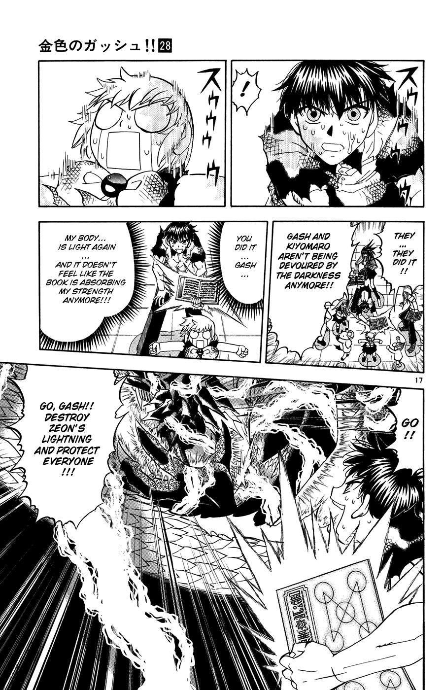 Read Zatch Bell! ENGLISH Manga Online