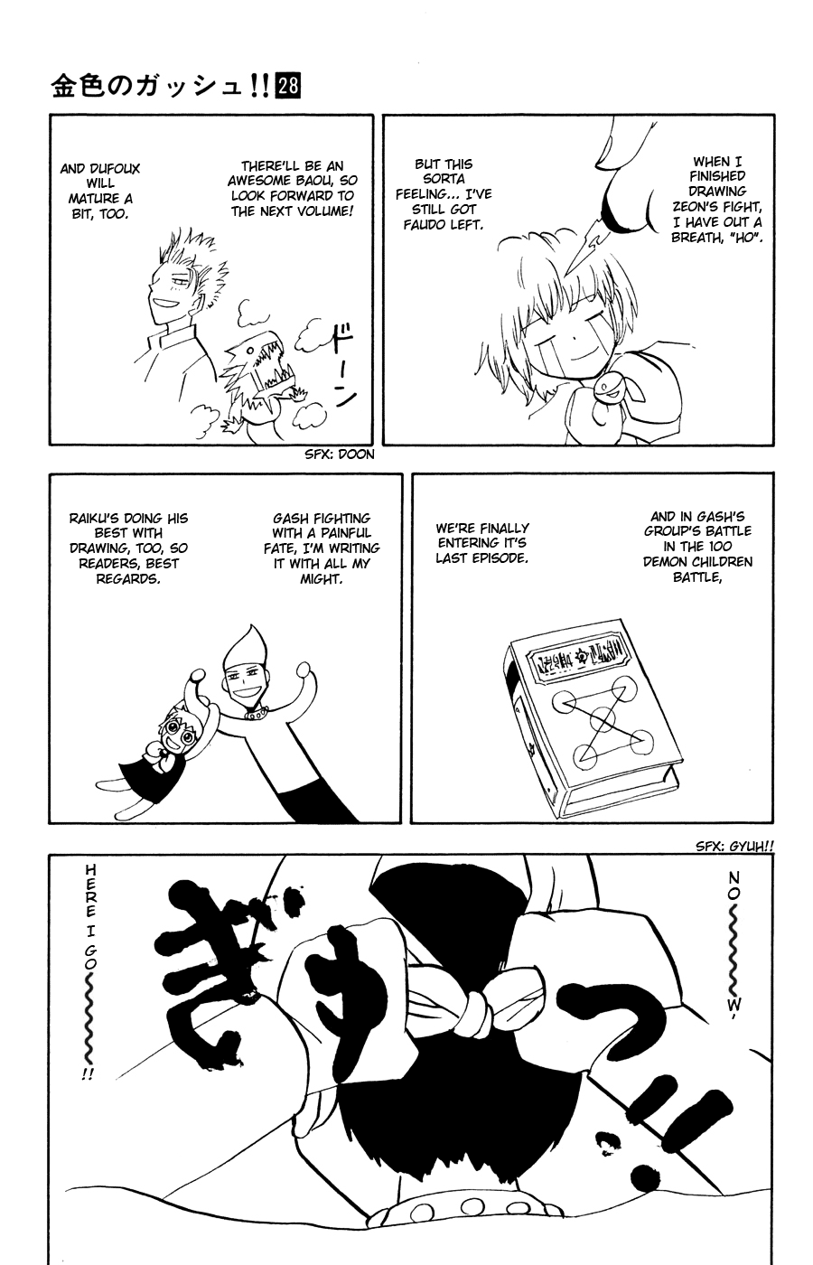 Read Zatch Bell! ENGLISH Manga Online