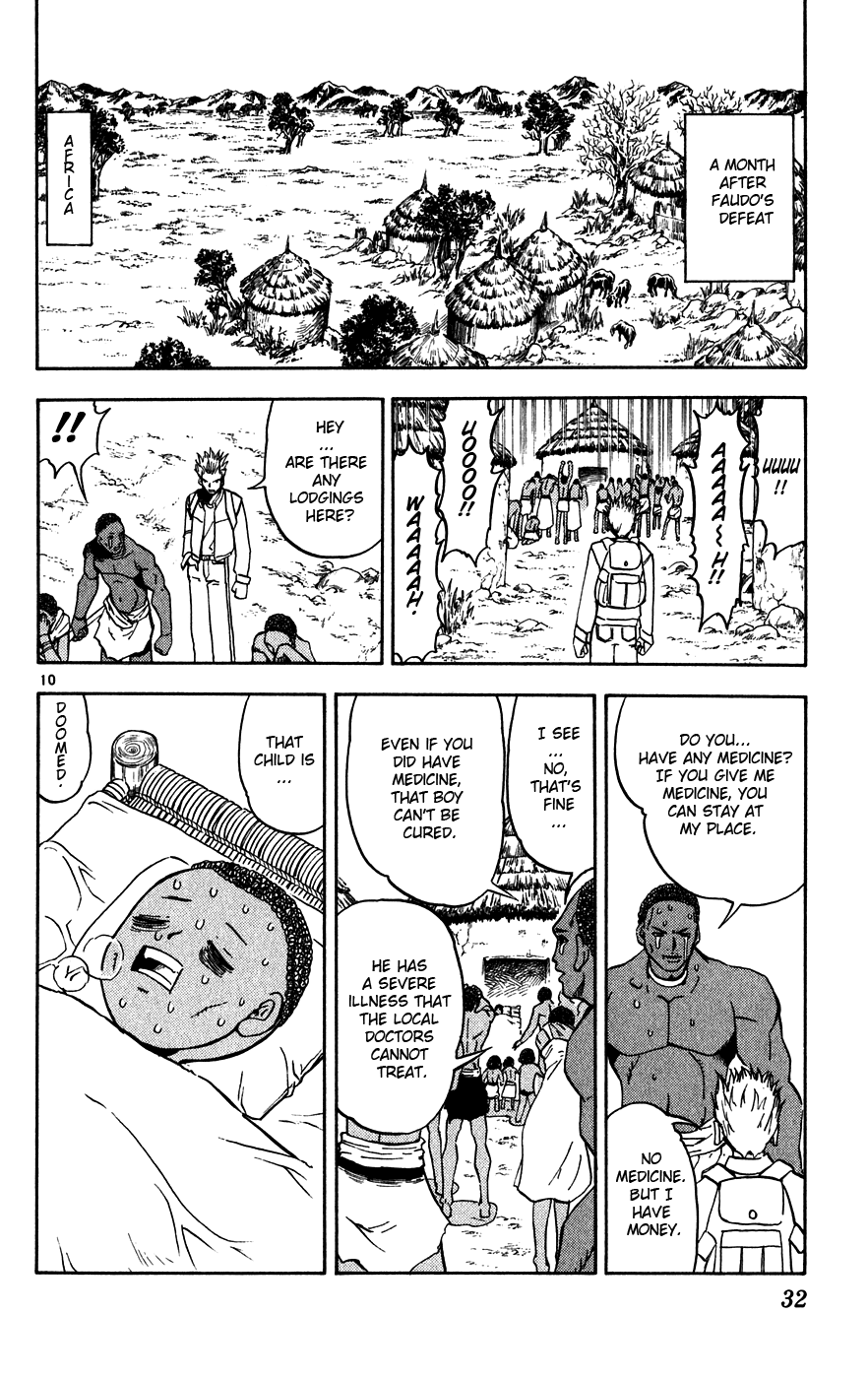 Read Zatch Bell! ENGLISH Manga Online