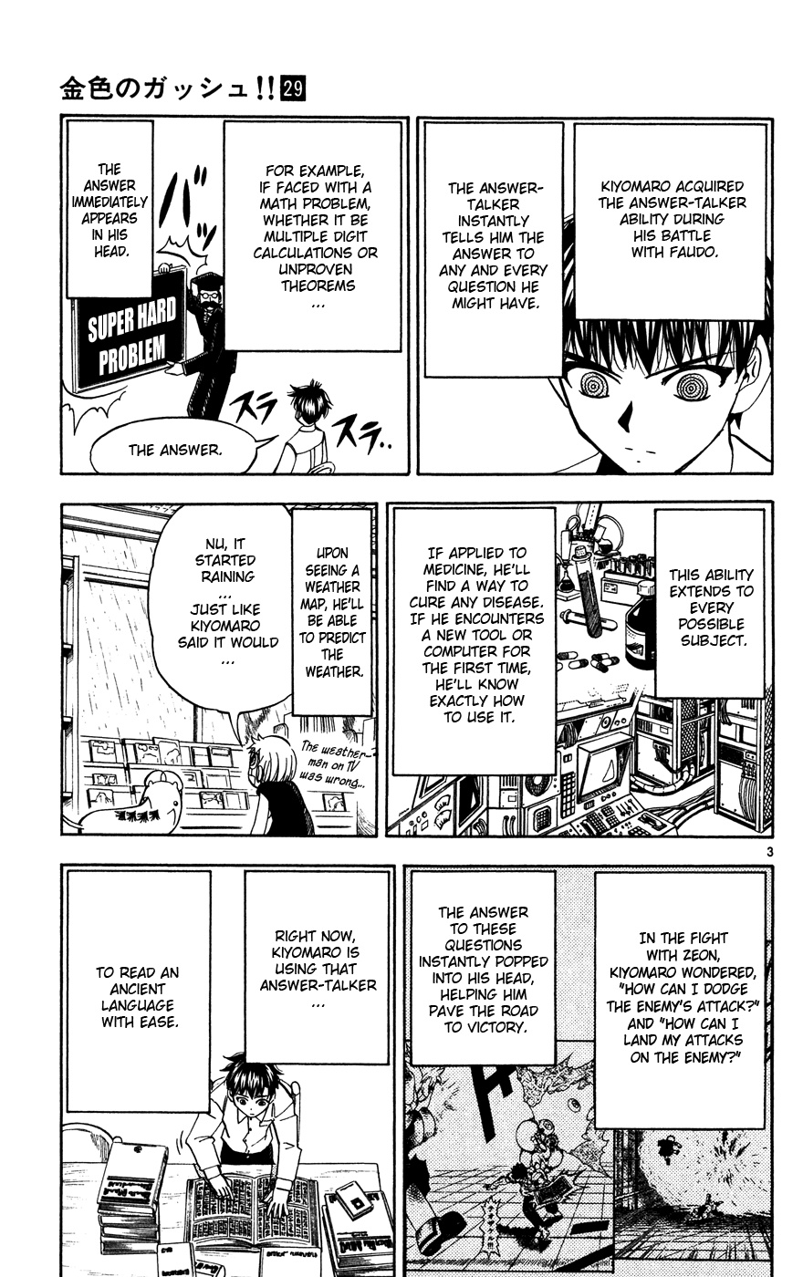 Read Zatch Bell! ENGLISH Manga Online