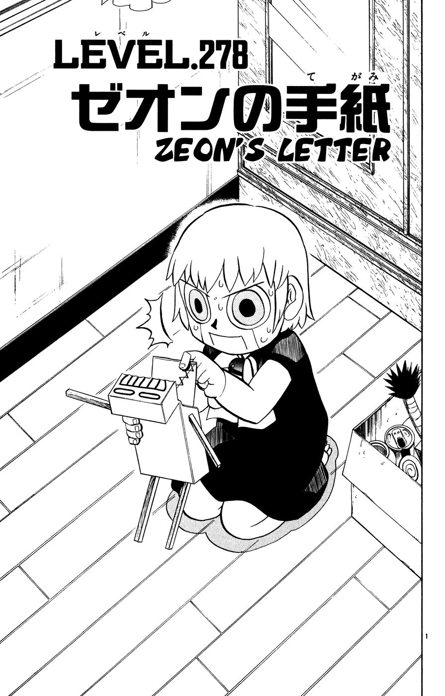 Read Zatch Bell! ENGLISH Manga Online