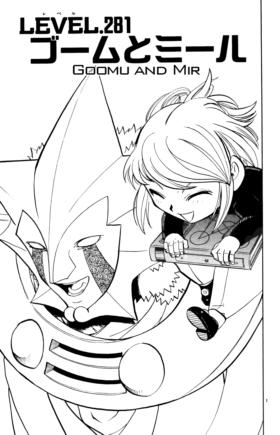 Read Zatch Bell! ENGLISH Manga Online